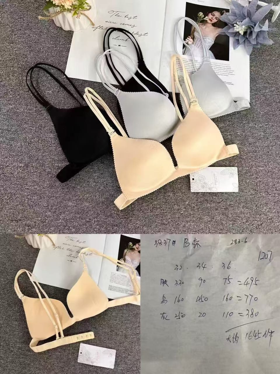 Imported Padded Bra ( 642 )